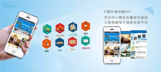 互聯物生 互聯網思維重塑經濟生態，互聯網設備銷售新觀察